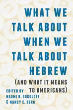 Sokoloff Hebrew What_We_Talk_about_When_We_Talk_about_Hebrew 